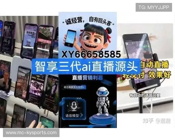 为什么 2026 年的体育直播平台开始提供“AI 实时翻译解说”功能？