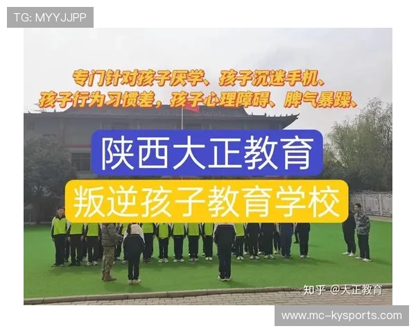 2026年羽毛球全国青训练营教学评估体系第45期数据发布并组织研讨,羽毛球全国青少年比赛 2026年羽毛球全国青训练营教学评估体系第45期数据发布并组织研讨,羽毛球全国青少年比赛